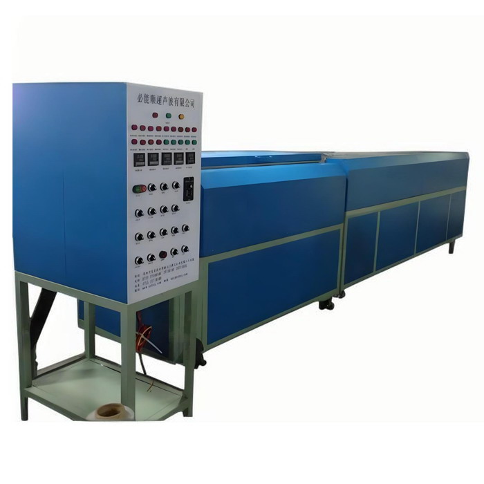 超聲波清洗機(jī)