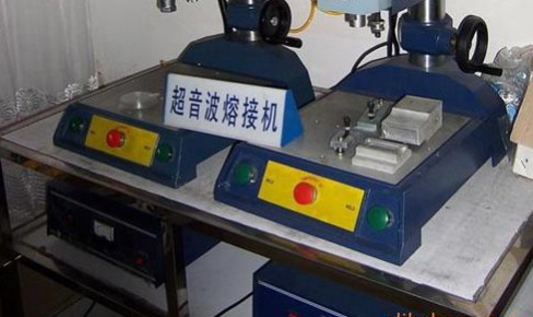 研究超聲波熔接機(jī)發(fā)生器的必要性